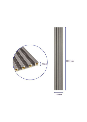 Декоративная стеновая рейка 160*23*3000мм (D) SW00001528 Светло-серая Sticker Wall (298284328)