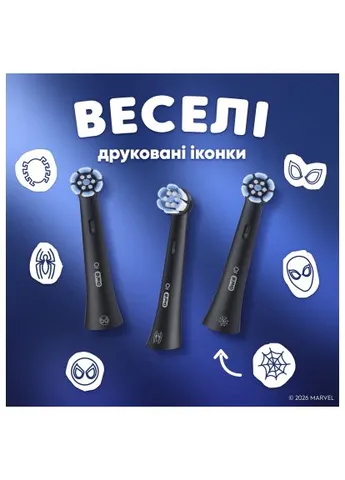 Насадка для зубної щітки Oral-B iO RB SBKF-4 Spider-Man (4) (8700216930260) Braun Oral-B iO RB SBKF-4 Spider-Man (4) (401741277)