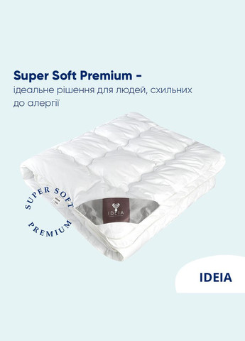Ковдра Super Soft Premium всесезонна з аналогом лебединого пуха 200*220 IDEIA (275870728)