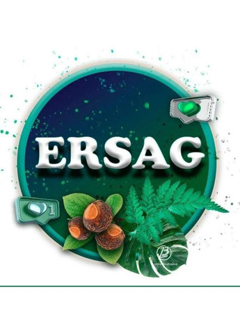 Увлажняющий лосьон с агроновым маслом от 100 мл ERSAG (329436480)