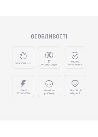 Мережевий фільтр подовжувач на 6 розеток + 4 USB-A + 1 USB-C (PD) 2 м Білий No Brand (351361046)