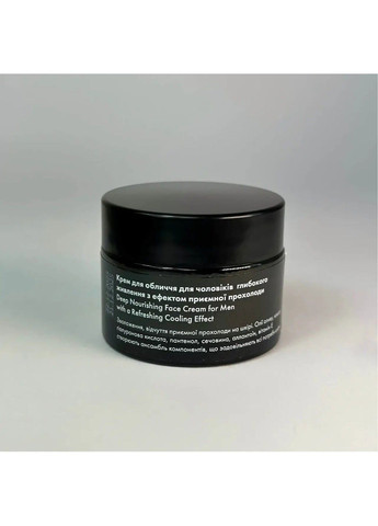 Крем для обличчя для чоловіків глибокого живлення з ефектом приємної прохолоди 50 мл Mesonia (317257365)