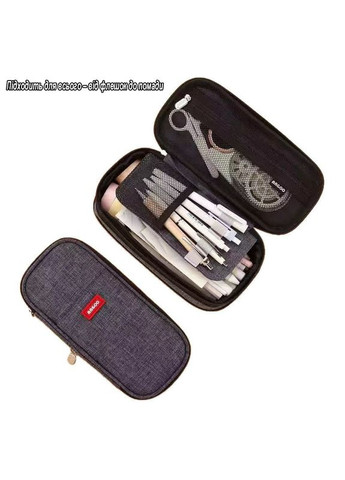 Пенал шкільний на два відділення на блискавці, розкладний, для школярів та студентів, косметичка, темно сірий No Brand (337169232)