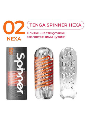 Мастурбатор Tenga Spinner 02 Hexa з пружною стимулювальною спіраллю всередині, стандартна спіраль No Brand (366877259)