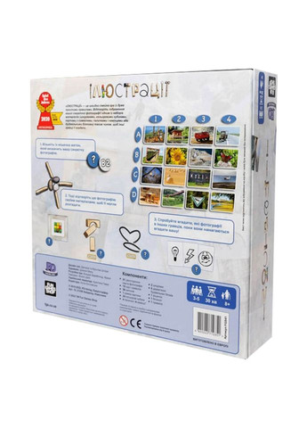 Настольная игра "Иллюстрации" FGS41 на украинском языке Fun Games (304972998)
