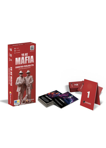 Я не мафия (YA NE MAFIA) ROZUM (315441058)