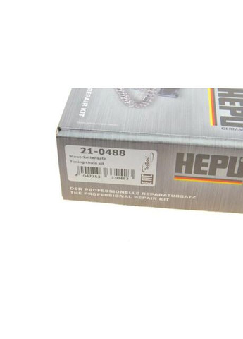 Комплект ланцюга ГРМ BMW 3 (E90/E91/E92/E93/F30/F80/F31) (N57 D30 C) 05- (72 ланок) (симплекс 21-0488 (opt-om) HEPU (339639074)