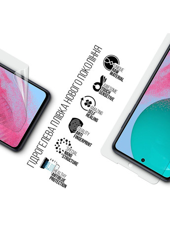 Гидрогелевая пленка AntiBlue для Samsung M54 5G (M546) (ARM67722) ArmorStandart (265534483)