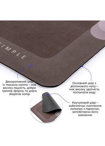 Вологопоглинаючий килимок "Living Simple" 38*58CM*3MM (D) SW-00001572 No Brand (328578830)