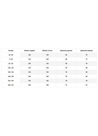 Молочная зимняя пуховик мужской nf 22722 Freever