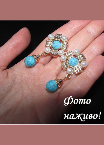 Нарядные серьги бирюзовые, жемчужные с подвесками, 1536 Fashion Jewelry (336550570)