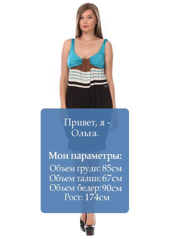 Комбинированное повседневный платье комбинированный Miss Sixty