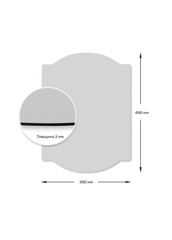 Дзеркало акрилове самоклеюче 300*400мм*2мм SW-00001522 Sticker Wall (370441643)