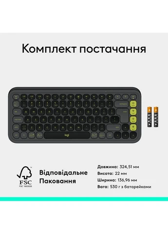 Клавіатура POP ICON KEYS - GRAPHITE - UKR (L920-013157) Logitech (402280215)