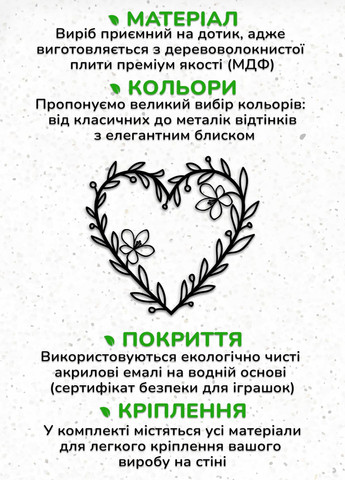 Современная картина на стену, декор в комнату "Влюбленность сердце", стиль лофт 20х23 см Woodyard (292113070)