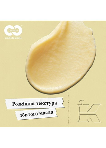 Крем Kiehl's (368648528)