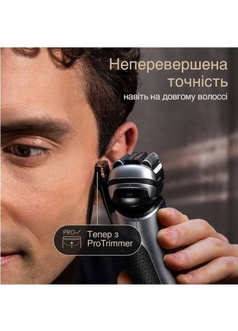 Электробритва Series 9 Pro plus 9517s Silver (80719097) Braun (315319254)