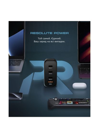 Зарядное устройство для (ARM70024) ArmorStandart ARP-131 Resolute Power USB-C 100W GaN Black (369881355)