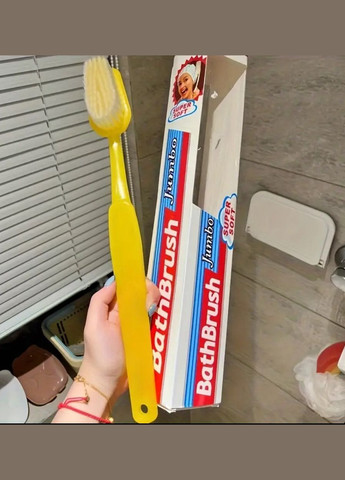 Зубная щетка большая (Прикол) No Brand (338430918)