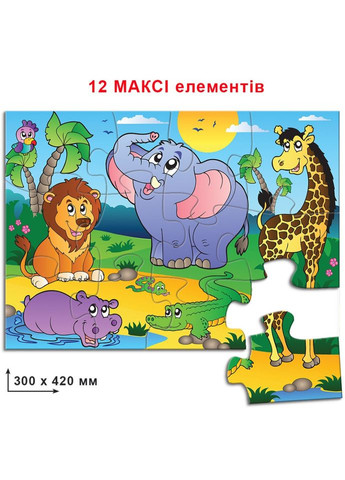 Детские пазлы "В мире животных" 86126 из 12 деталей ЕНЕРГІЯ ПЛЮС (334147700)