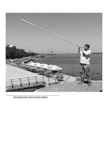 Шмаття війни. Донбас Фоліо (370067039)