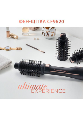 Фенщетка ULTIMATE EXPERIENCE CF9620F0 Rowenta (306581404)