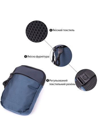 Мужская слинг сумка для путешествий из качественного текстиля 11х15,5х2,5 см Vintage (315873429)