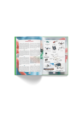 Книга Ви маєте це знати. Техніка Кристалл Бук (305063921)