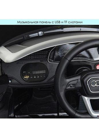 Дитячий електромобіль Audi Q8 JJ2166В 2 мотори по 25 W, 2х6V7AH, MP3, USB Black Bambi (365752955)