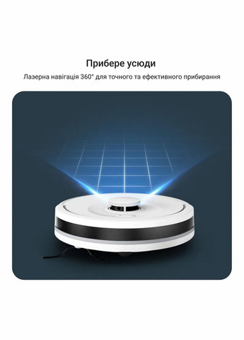 Робот-пилосос миючий X-Plorer Serie 90, 6000ПаВт, h=9.7см, 0.26л, конт пил -0.29л, автон. робота до 270хв, білий Rowenta (330031088)