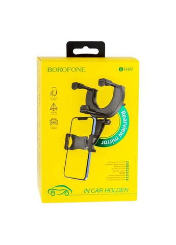 Автомобільний тримач на дзеркало BH49 Borofone (369653714)