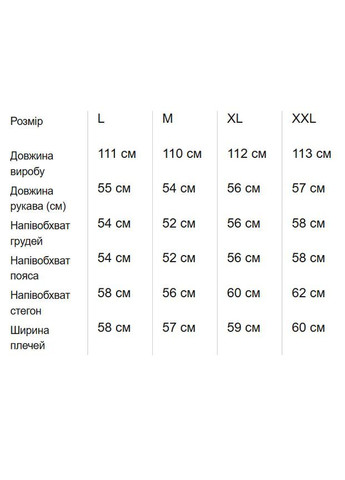 Бежевая длинная зимняя куртка женская бежевая No Brand