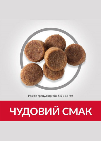 Сухой корм для щенков больших пород Hill’s Science Plan Puppy Large Breed с курицей 14.5 кг Hill's (315764312)