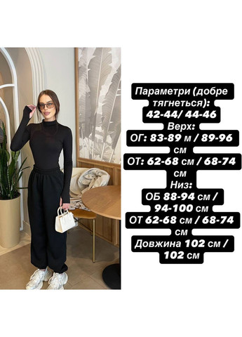 Жіночий утеплений костюм з боді та джогерами Avanti (371410763)