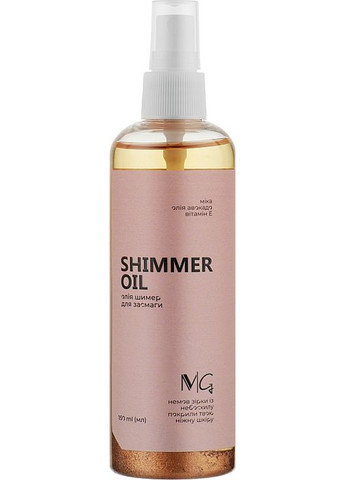 Олія-шимер для засмаги Shimmer Oil 50ml (973577-37040) MG (368610259)
