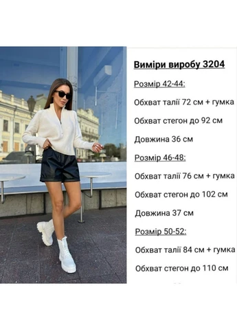 Жіночі шкіряні шорти Osoblyva (402745439)