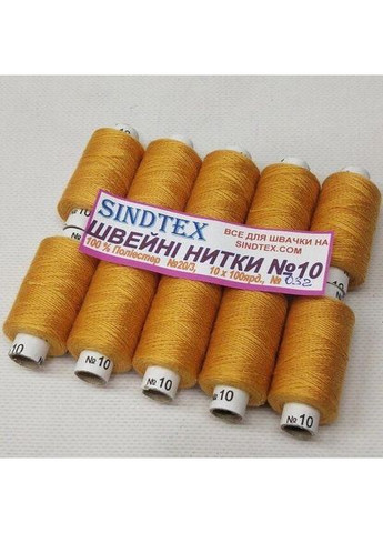 Джинсовые нити, высокая прочность #10, бледно-оранжевый кол.032 Plus-plus (353393247)