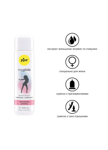 Возбудительная смазка на водной основе my glide 100 мл с женьшенем согревает Pjur (335387377)