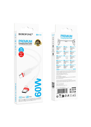 Кабель USB BX110 Type-C to Type-C 60W Borofone (337993756)