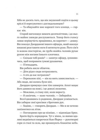 Любий Едварде Vivat (370057599)