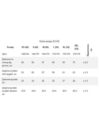 Футболка жіноча оверсайз Роза - (325655534)