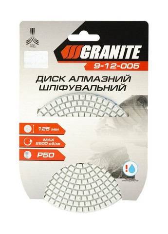 Диск алмазный шлифовальный гибкий, P50 на липучке, 2800 об/мин Granite (288188355)
