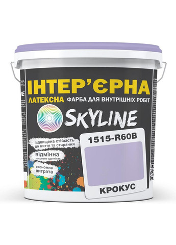 Інтер'єрна латексна фарба 1515-R60B 3 л SkyLine (289465539)