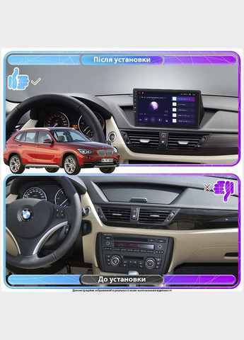 Штатна магнітола 10" для BMW X1 I (E84) Рестайлінг 2012-2015 4/64Gb CarPlay 4G Wi-Fi GPS Prime 6шт Lesko (336193334)