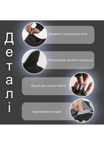 Рукавички для турніка спорту без пальців GDragon Sport для залу велосипеда фітнесу протиковзкі від мозолів Сірі 66_4_XL_3 Kyncilor (362954863)