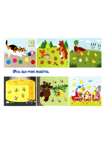 Облако. Клеим дома и в садике Торсінг (370054498)