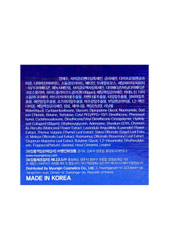 FarmStay Крем для лица увлажняющий Collagen Super Aqua Cream 80 мл — Крем, Южная Корея (355312859)