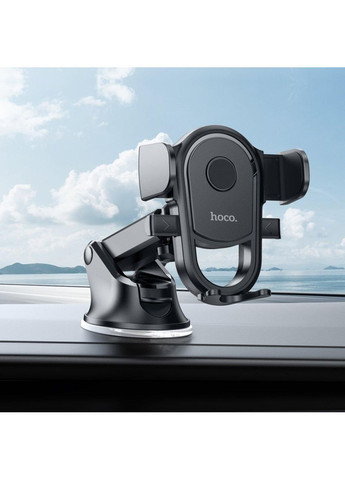 Автотримач для телефона H5 Integrity one-key car holder (Conse console) Hoco (361232428)