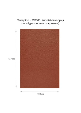 Самоклеюча екошкіра у рулоні 1.37*1m*0.5mm Теракотовий (D) SW-00002172 Sticker Wall (398207559)