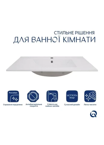 Врізна раковина Albatross 820x460 мм керамічна біла з донним клапаном Pop-up Qtap (393484372)